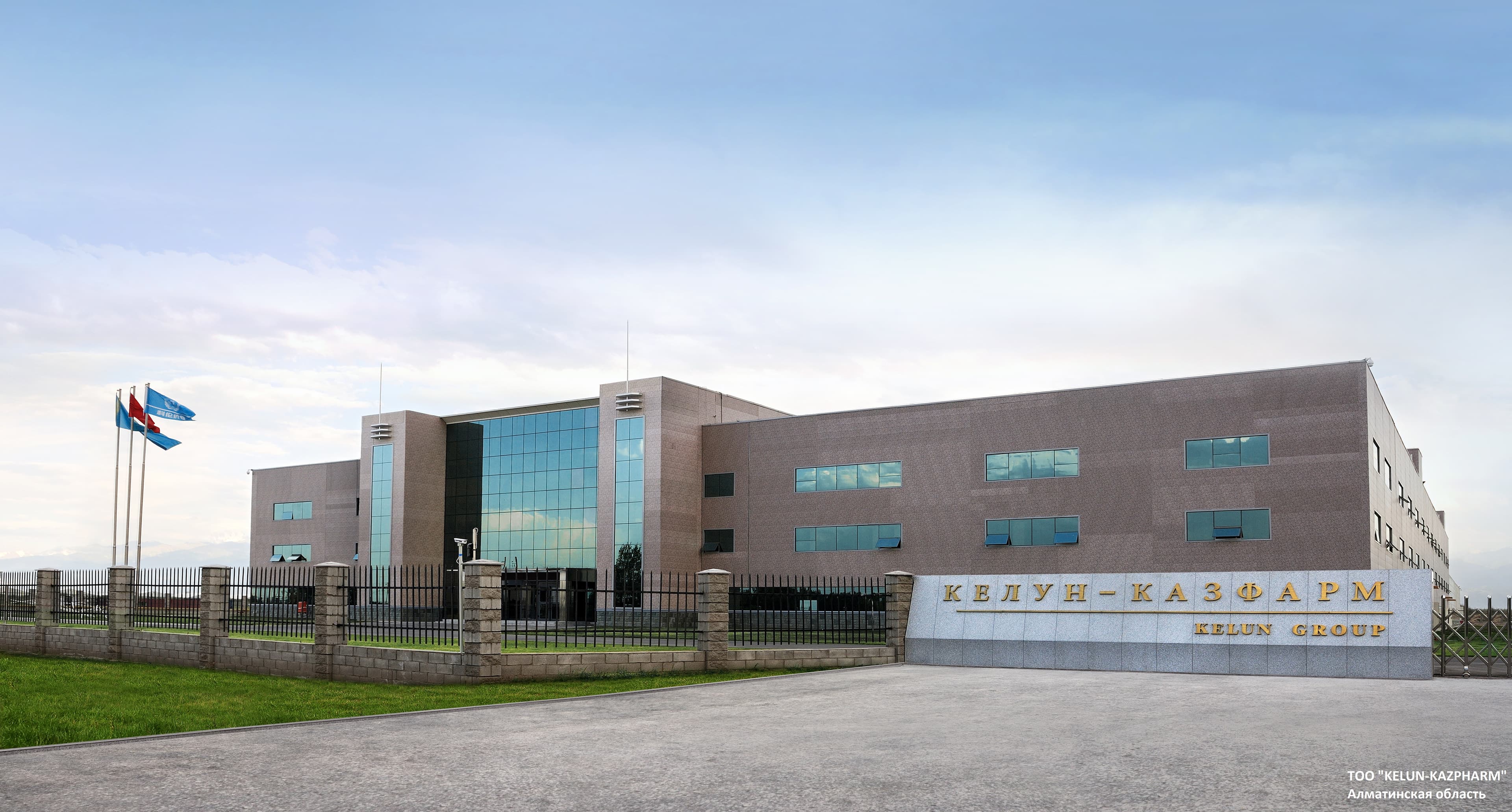 Kelun-Kazpharm Factory